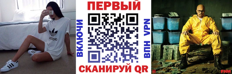 АМФ Premium  хочу   Кушва 