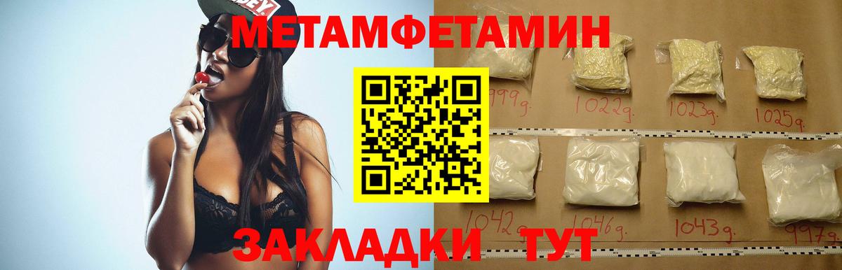 Амфетамин  Амфетамин VHQ  Вход с VPN  Кушва 
