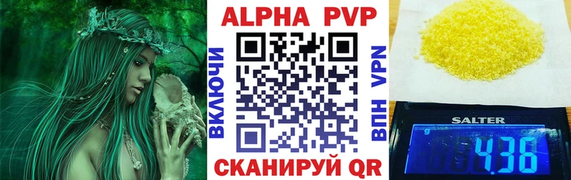 наркотики  hydra онион  A PVP крисы CK  Кушва 