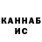 КЕТАМИН VHQ Abai Kojanbaev