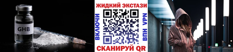 ссылка на мегу ССЫЛКА  где продают   Кушва  Бутират бутик 
