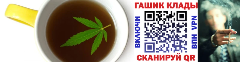 закладки  Кушва  Cannafood конопля 