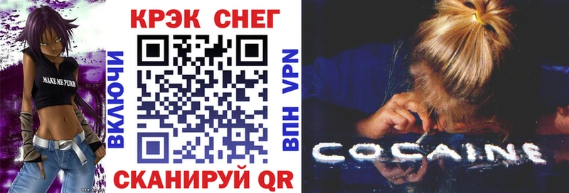 Кокаин Колумбийский  Кушва 