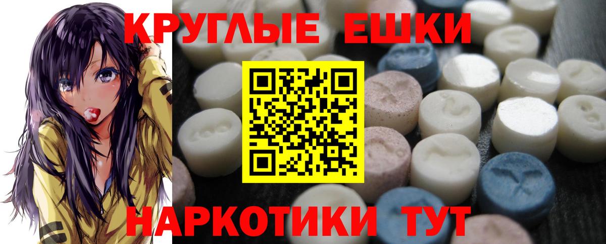 где можно купить   Экстази круглые  Вход с VPN  Экстази бентли  Кушва 