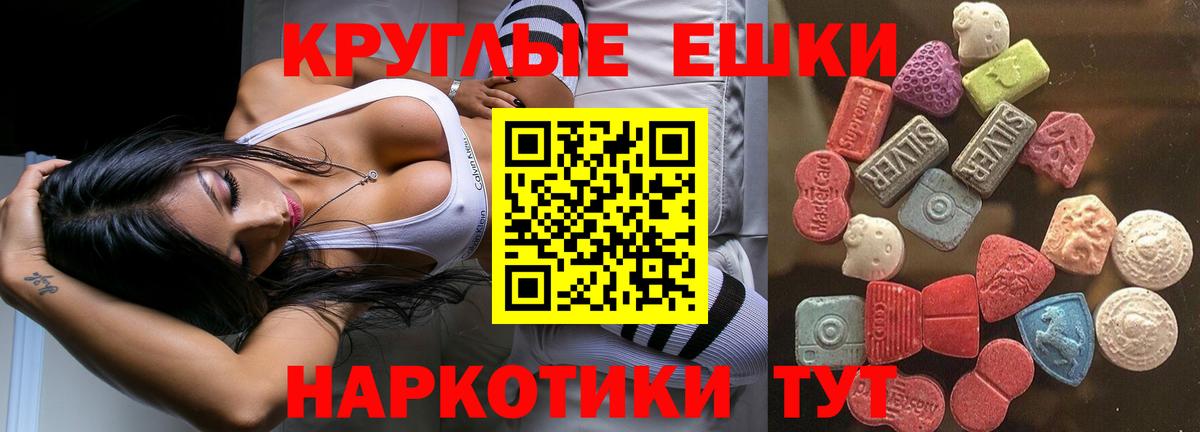 ЭКСТАЗИ Дубай Кушва