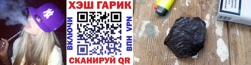 ГАШИШ гашик  как найти   Кушва 