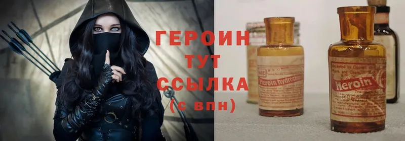 сколько стоит  Кушва  Героин Heroin 