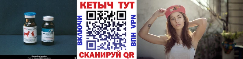 КЕТАМИН VHQ  omg ссылки  Кушва 