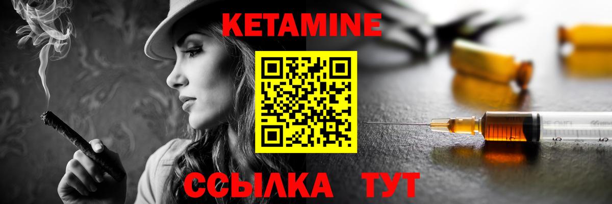 Кушва  Кетамин ketamine  MEGA ссылка  Вход с VPN 