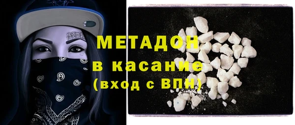 бутират Иннополис