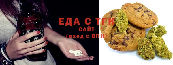 прущая мука Дегтярск