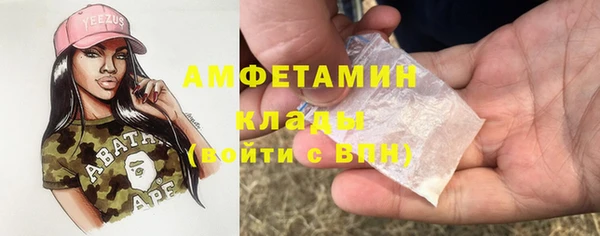 мефедрон мука Струнино