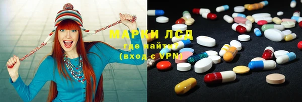 марихуана Яровое
