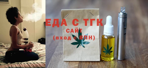 мефедрон мука Струнино