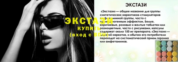 бутират Сосновый Бор