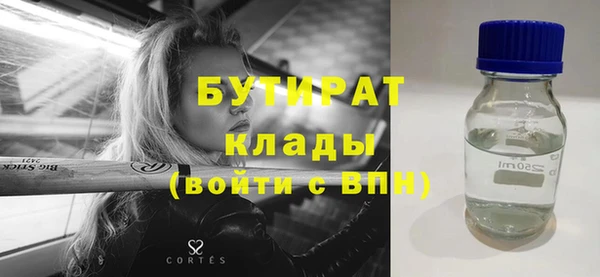 не бодяженный Ступино