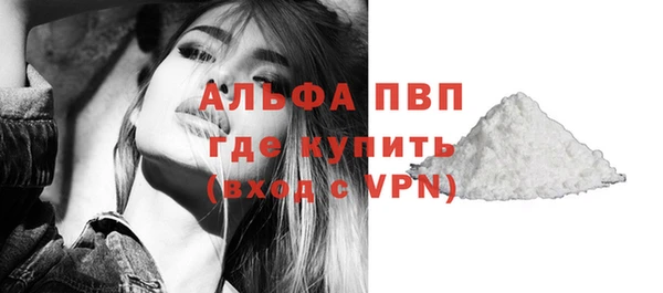 прущая мука Дегтярск