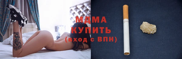круглые Дедовск