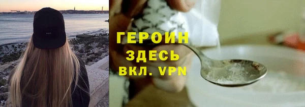 не бодяженный Ступино