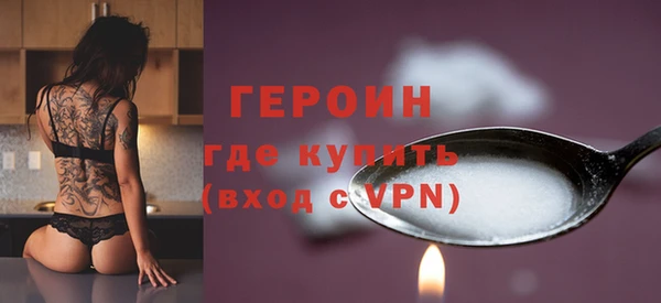 не бодяженный Ступино