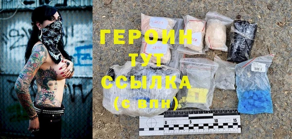 мефедрон мука Струнино