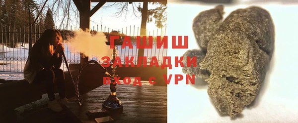 прущая мука Дегтярск