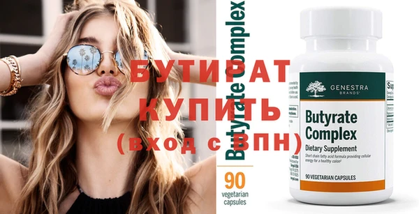 мефедрон мука Струнино