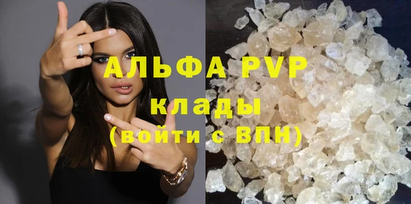 круглые Строитель
