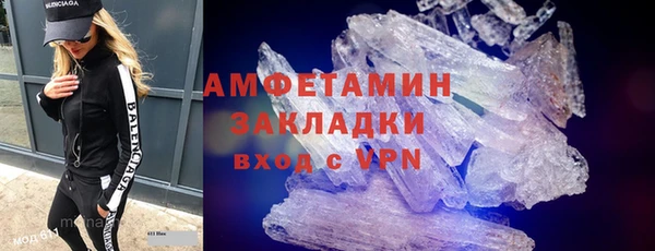 не бодяженный Ступино