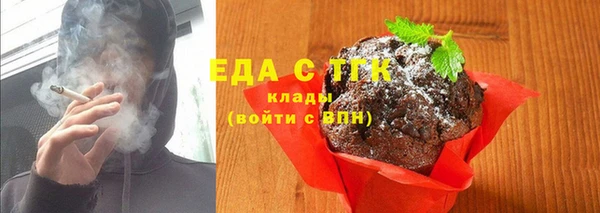 круглые Строитель