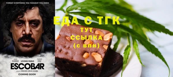 МДМА Инта