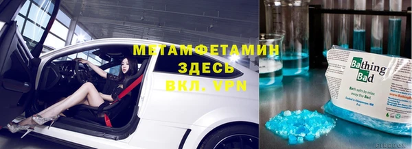 прущая мука Дегтярск