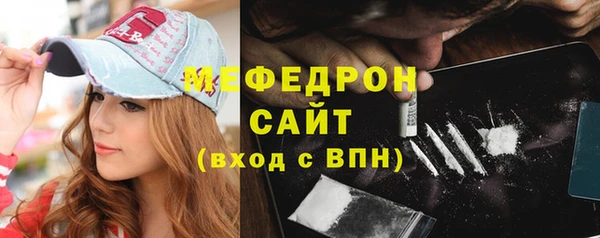 винт Инсар