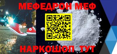 стаф Апшеронск