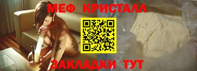 прущие крисы Аргун