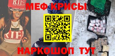 стаф Апшеронск