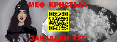 каннабис Апрелевка