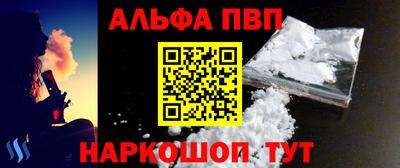 каннабис Апрелевка