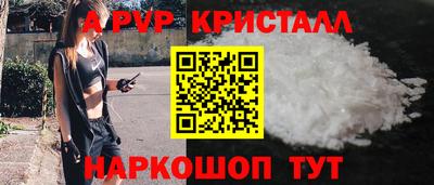 каннабис Апрелевка