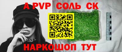 каннабис Апрелевка