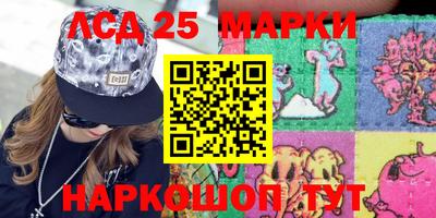прущие крисы Аргун