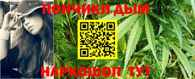 каннабис Апрелевка