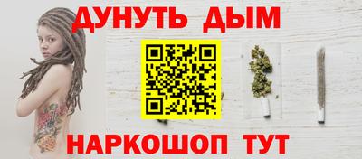 каннабис Апрелевка