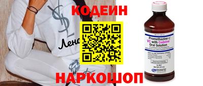 стаф Апшеронск