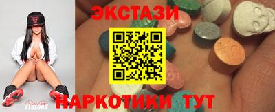 прущие крисы Аргун