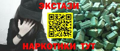 каннабис Апрелевка