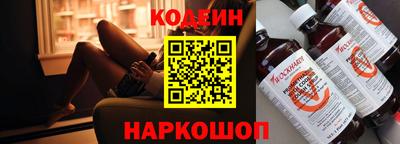 стаф Апшеронск