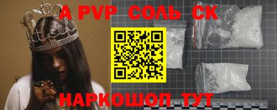 прущие крисы Аргун