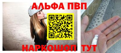 каннабис Апрелевка