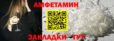 стаф Апшеронск